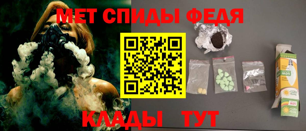 АМФ  Вход с VPN  Ижевск  АМФ Розовый 