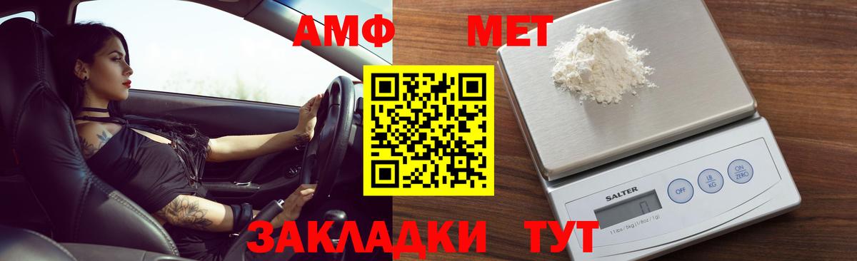 Псилоцибиновые грибы Ижевск