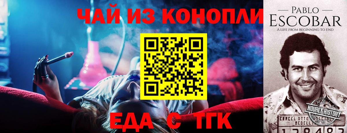 Canna-Cookies марихуана  Вход с VPN  Ижевск 