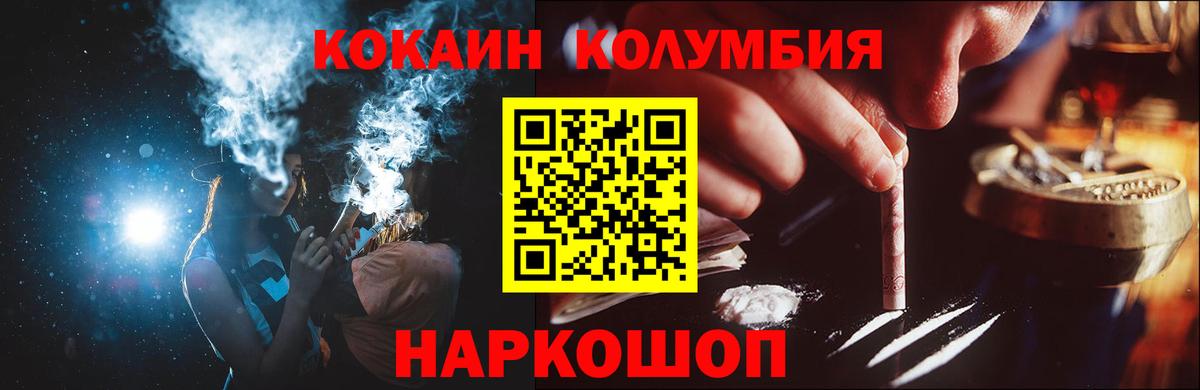 Лсд 25  Вход с VPN  COCAIN  Ижевск  Меф МЯУ МЯУ   Гашиш  ГАШИШ 