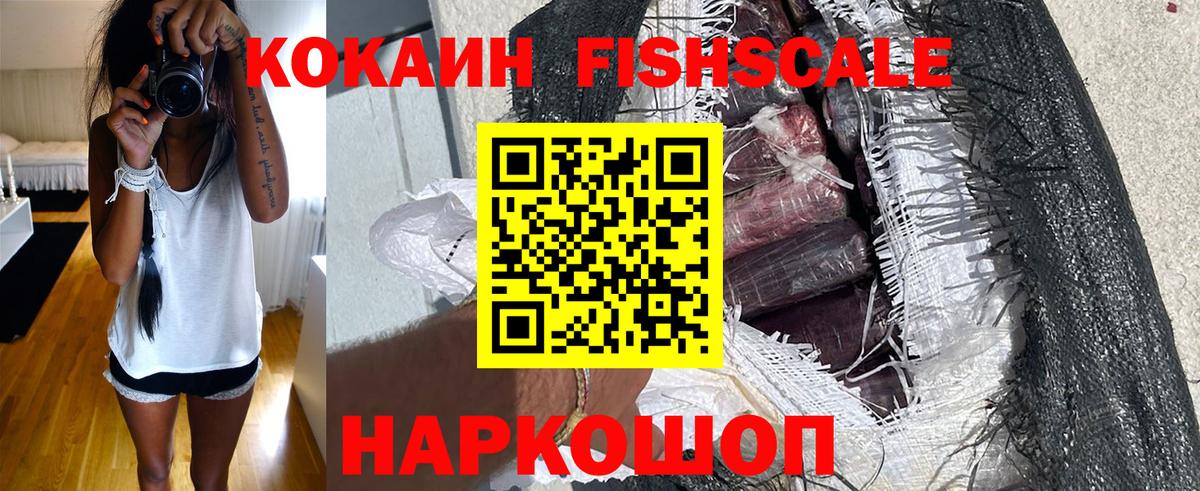 Cocaine Перу  COCAIN Columbia  КОКАИН  Ижевск  Вход с VPN 