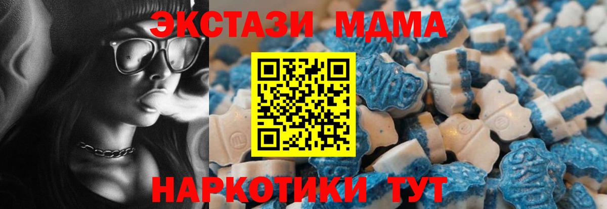 Ecstasy Philipp Plein Ижевск