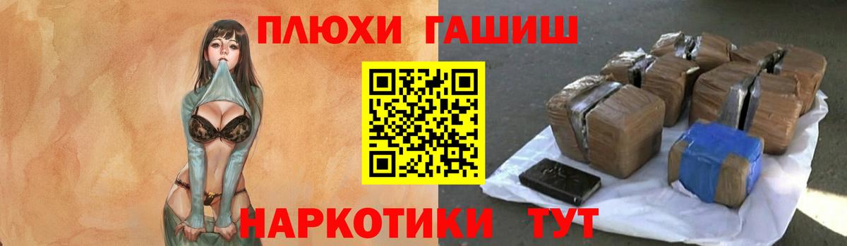 Ижевск  Гашиш Ice-O-Lator  Гашиш  Вход с VPN 