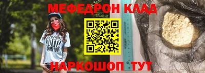 марихуана Ипатово