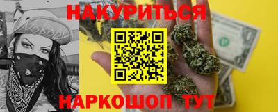марихуана Ипатово