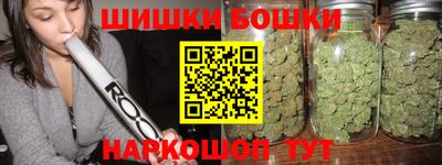 марихуана Ипатово