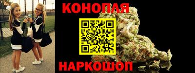 марихуана Ипатово