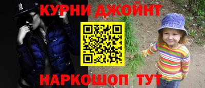 марихуана Ипатово