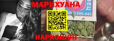 марихуана Ипатово