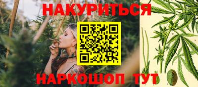 марихуана Ипатово