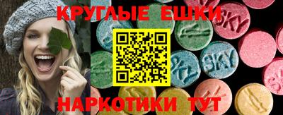 марихуана Ипатово