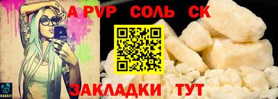 марихуана Ипатово