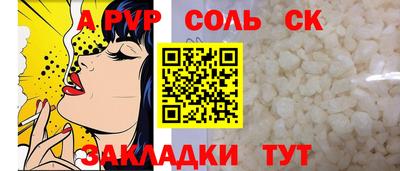 марихуана Ипатово