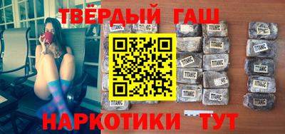 марихуана Ипатово