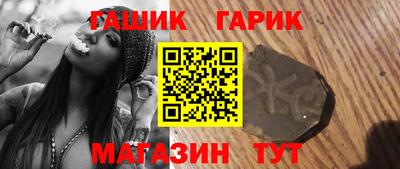 марихуана Ипатово