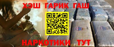 марихуана Ипатово