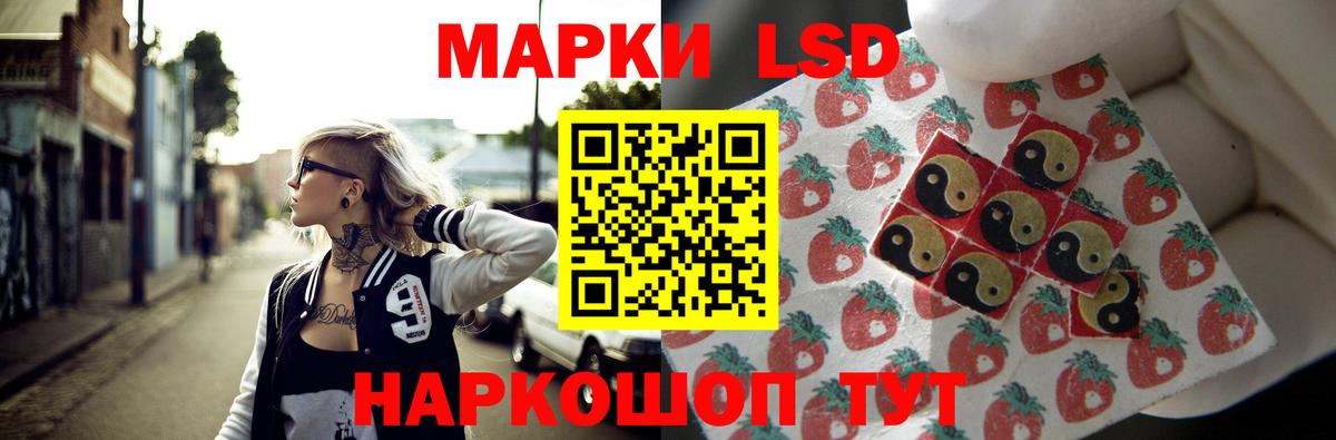 LSD-25 экстази ecstasy  ЛСД экстази ecstasy  Вход с VPN  OMG ССЫЛКА  Ижевск 