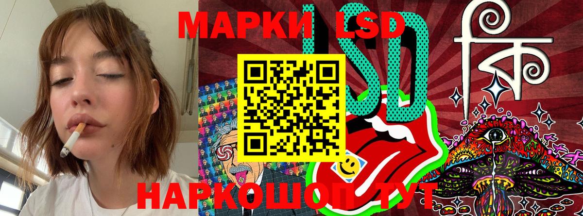 Марки N-bome 1500мкг  Вход с VPN  Марки N-bome  Ижевск 