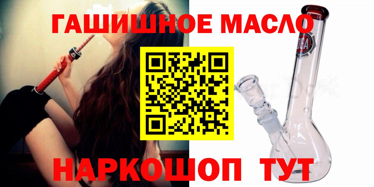 Дистиллят ТГК Wax  Дистиллят ТГК THC oil  Вход с VPN  Ижевск 