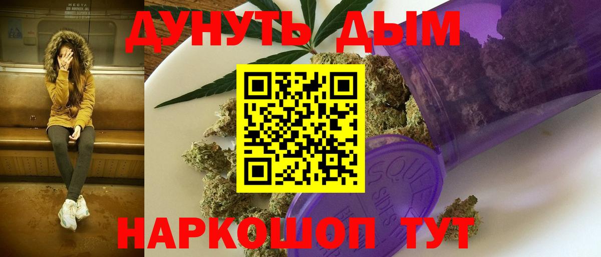 Ижевск  Конопля SATIVA & INDICA  Вход с VPN  Каннабис SATIVA & INDICA  Канабис VHQ 